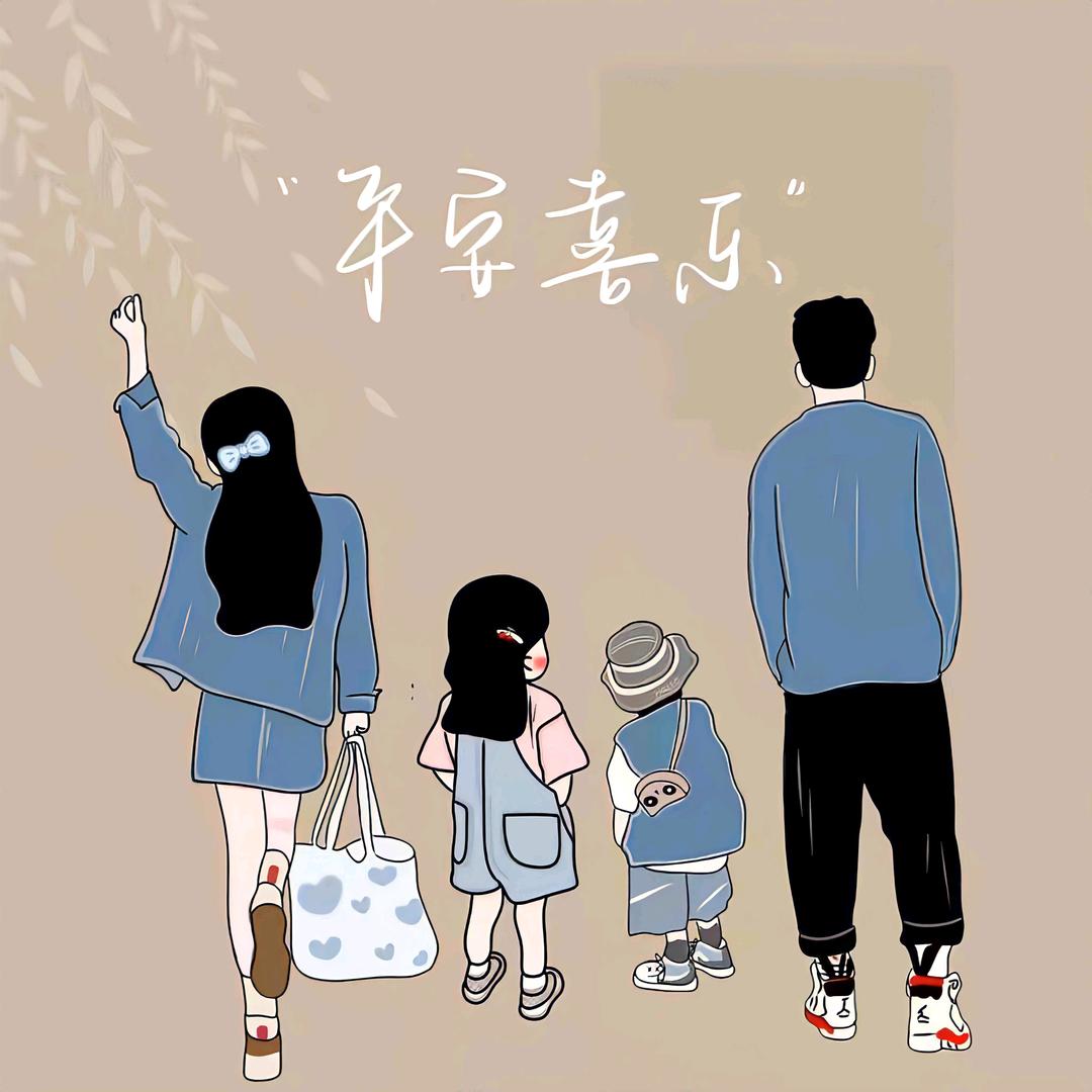 遥望远方