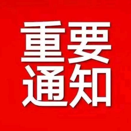 对方输入中·····