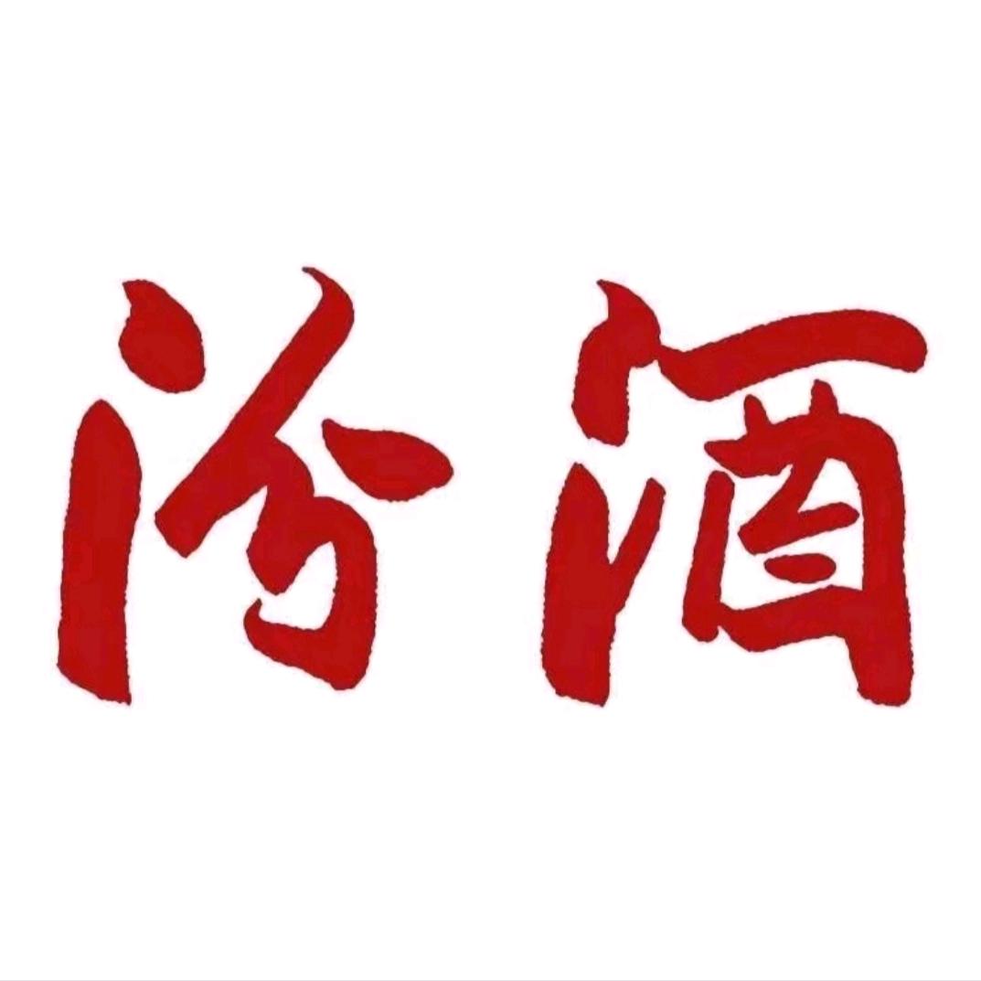 汾酒官方（清香臻选）