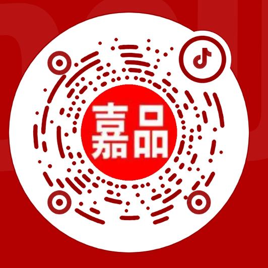 响水嘉品百货