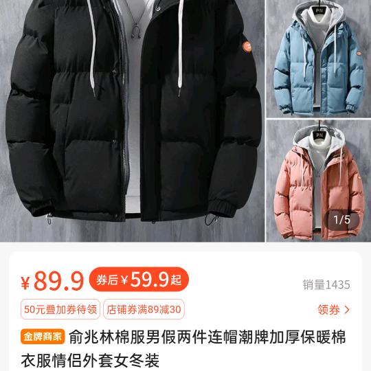 明天会更好1121