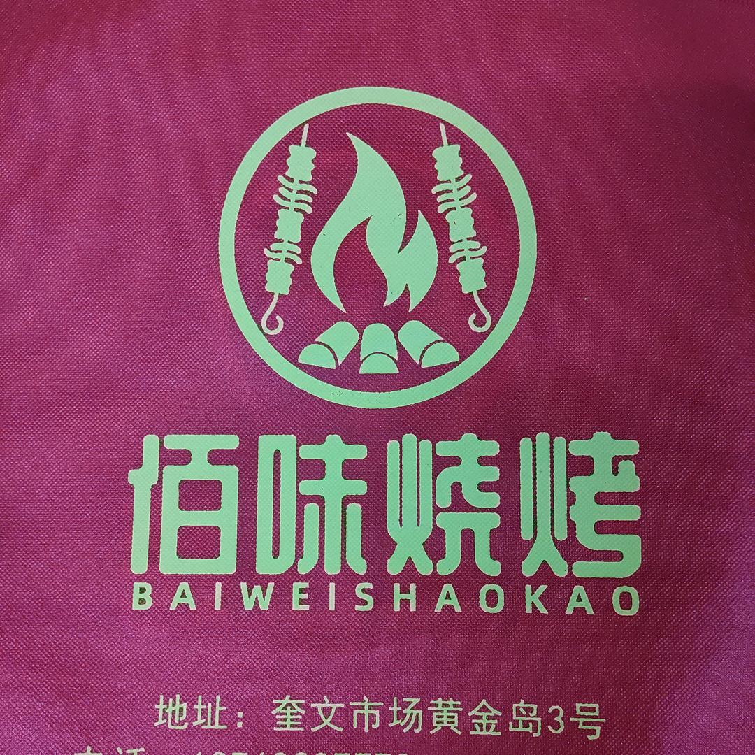 果果的妈妈