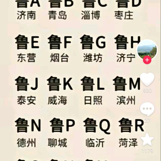 落花流水