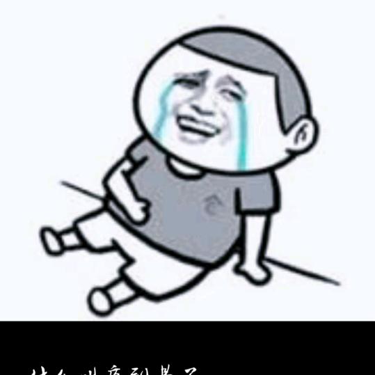 🦀🌵H小强🌵🚰🥤