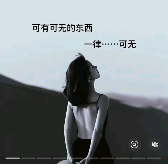 凡丫军城
