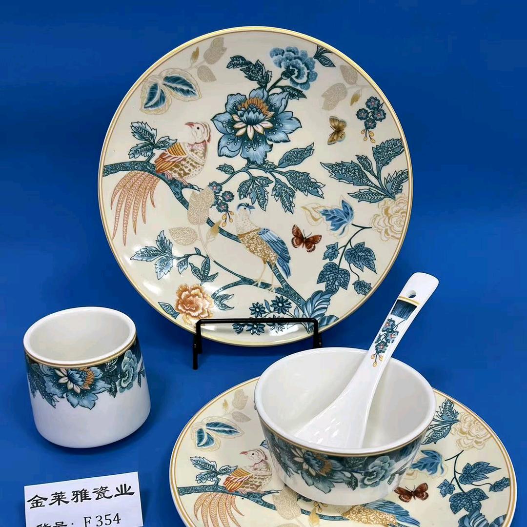 通浩日用百货