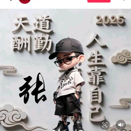 晚风藏星语