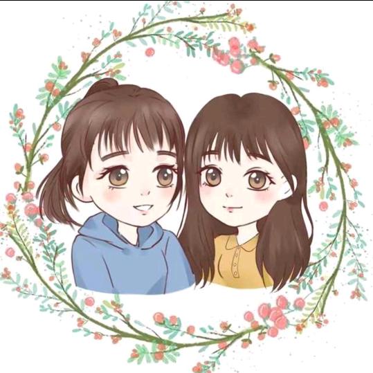 华华