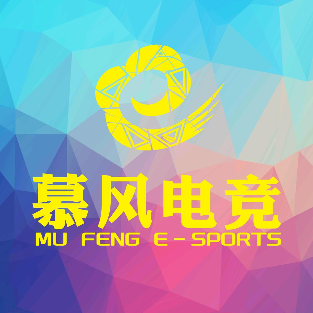 慕风网咖(FUN1617店)