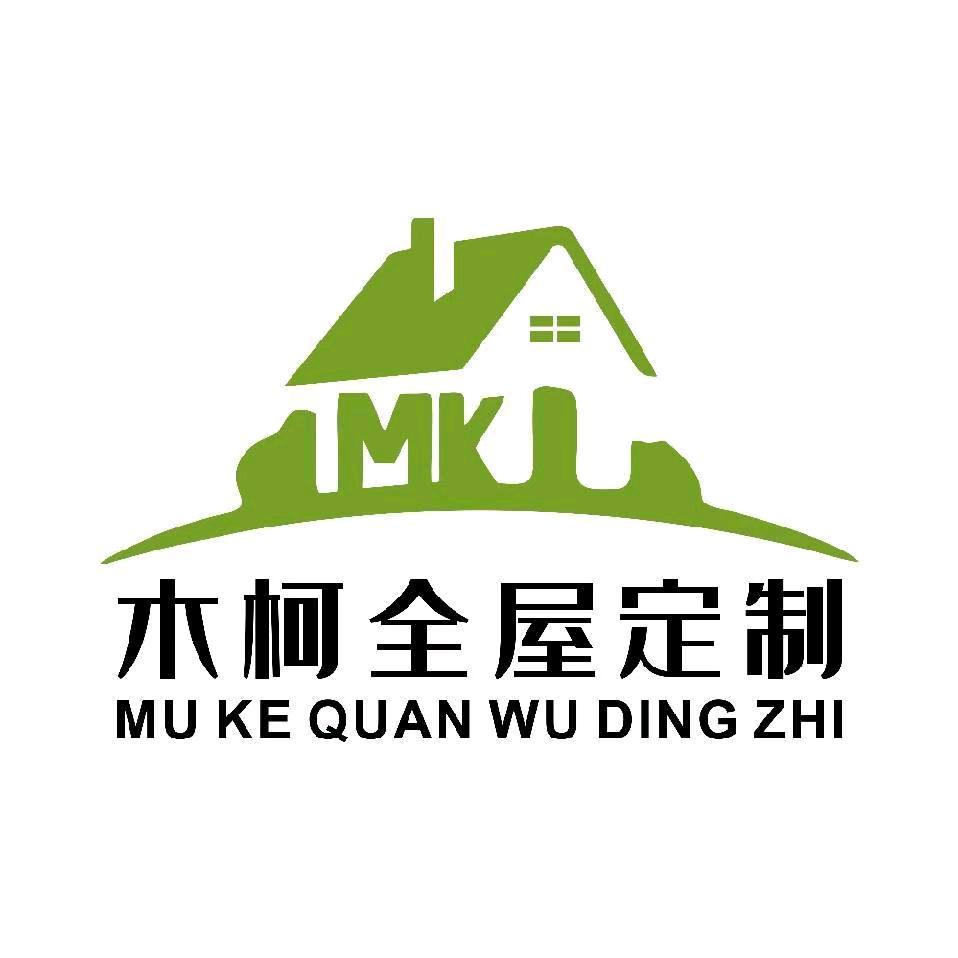 木柯全屋定制