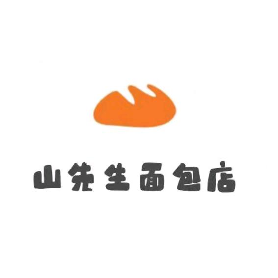 山先生面包店锦绣华城店