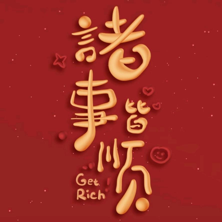 缘起缘落原是你