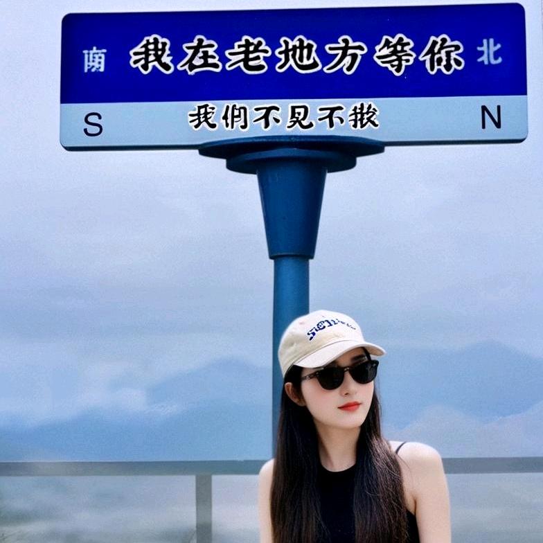 悠悠