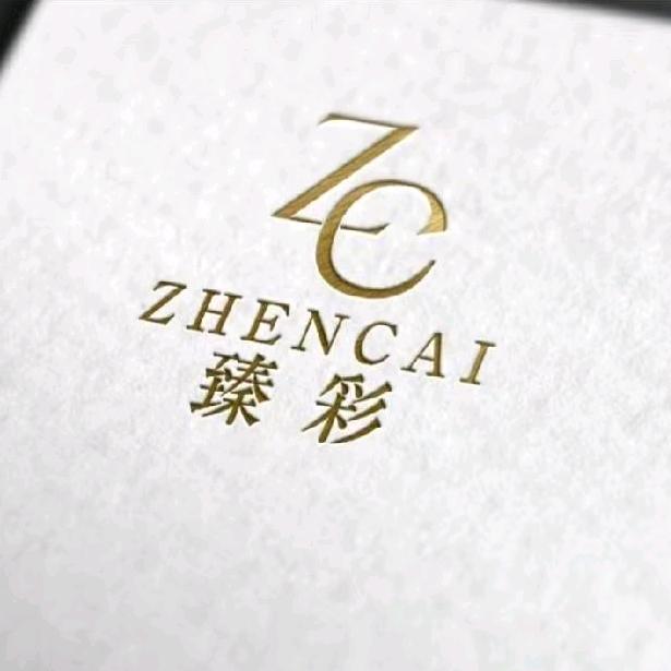 曲周臻彩内衣（原嘉迪丝）