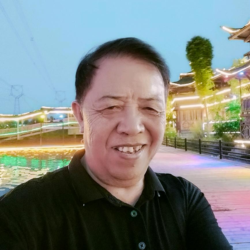 快乐就好