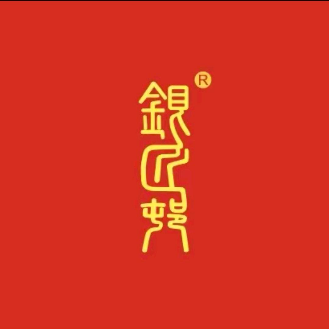 银匠村兔子