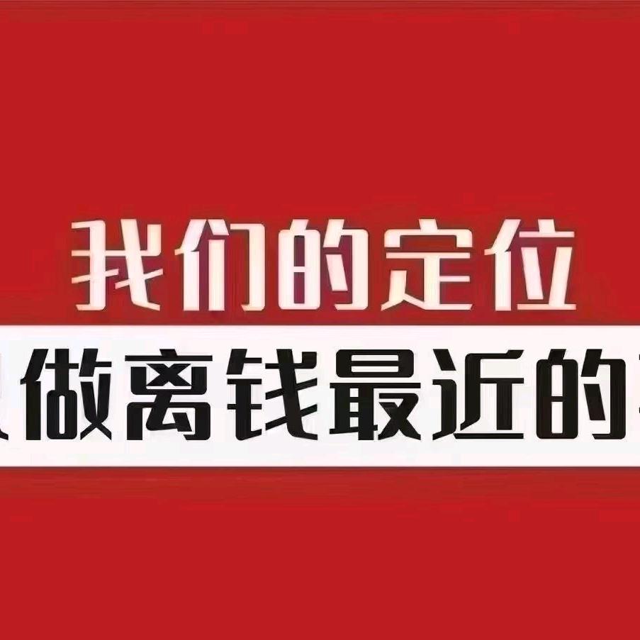 利他共赢@王行长