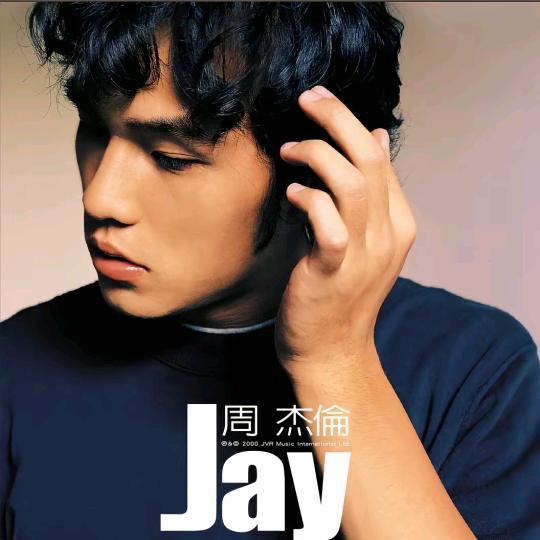mJay伦星云