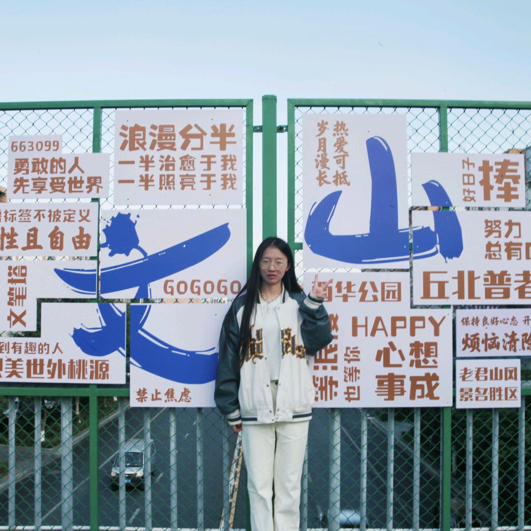 小刘