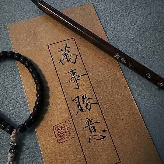 …Xu·e