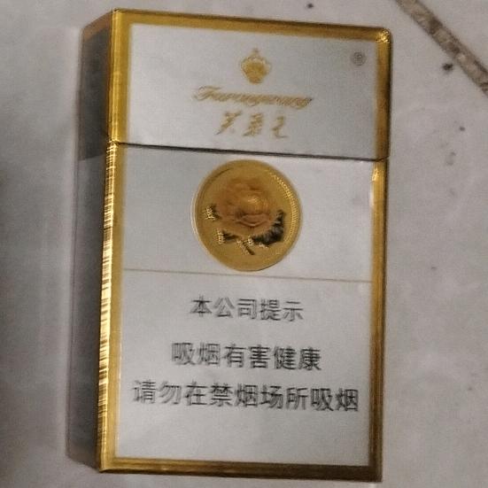 混世魔王