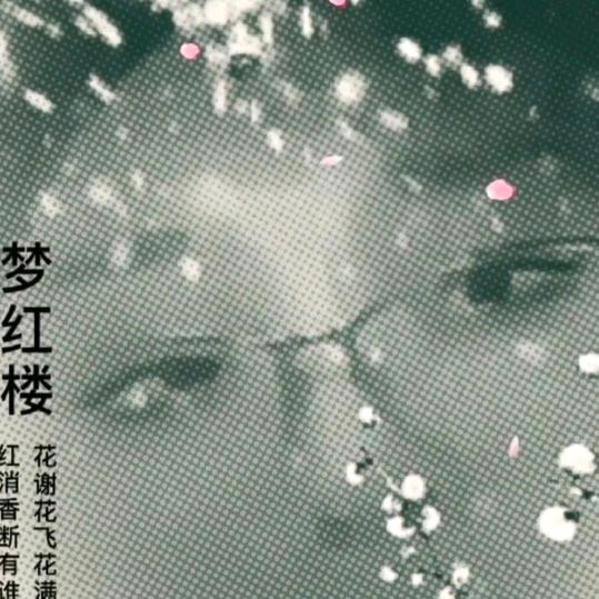 军湖