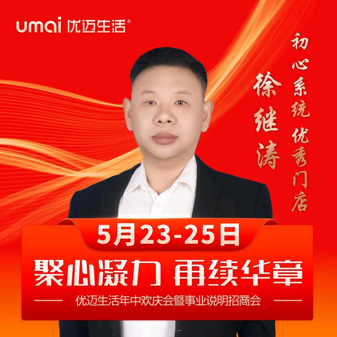 诚信为本2