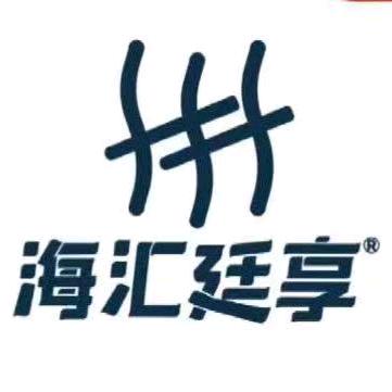 海汇廷享砂锅米线