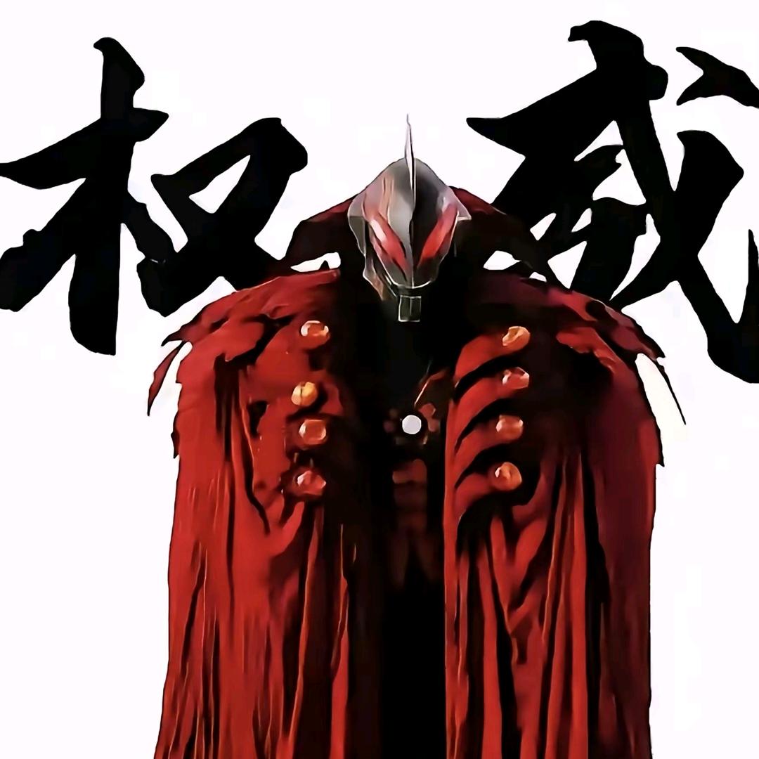 宇宙皇帝贝利亚