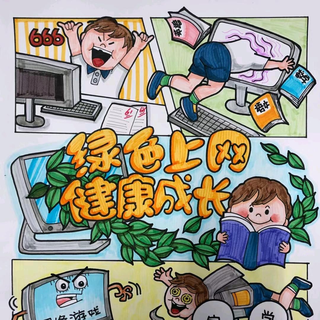 狗蛋老师