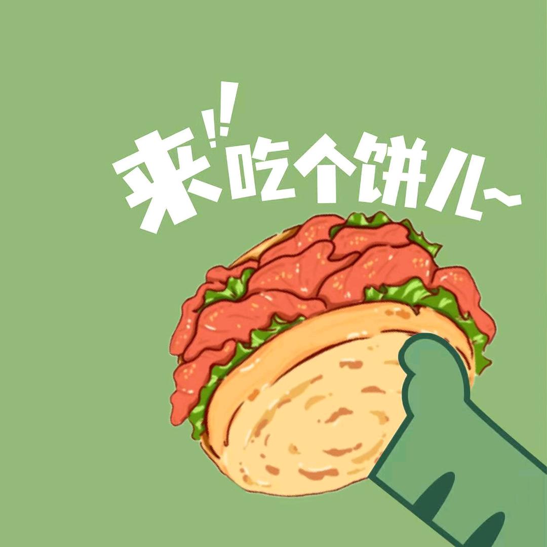 超多肉里脊肉饼