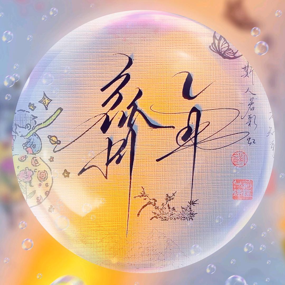 齐国龙东强