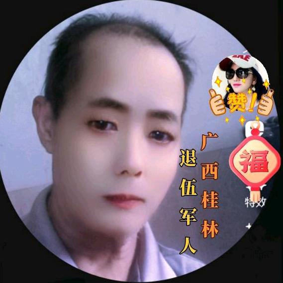 星光哥
