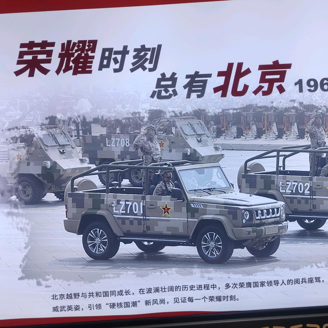 玩bJ40的差点长帅