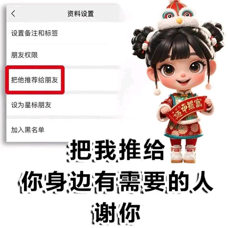 大张珍珍
