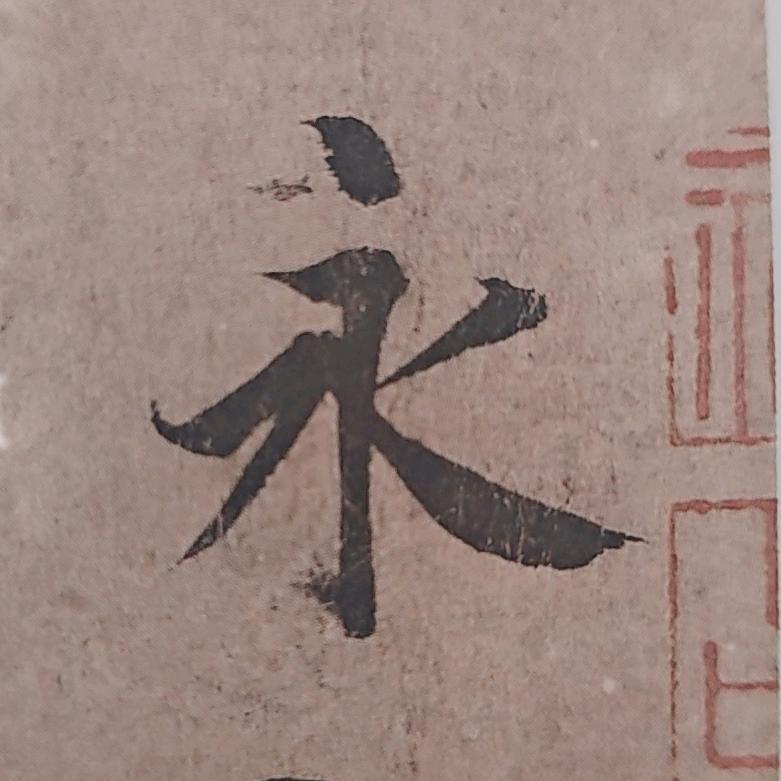 红罗居士（首播自学）
