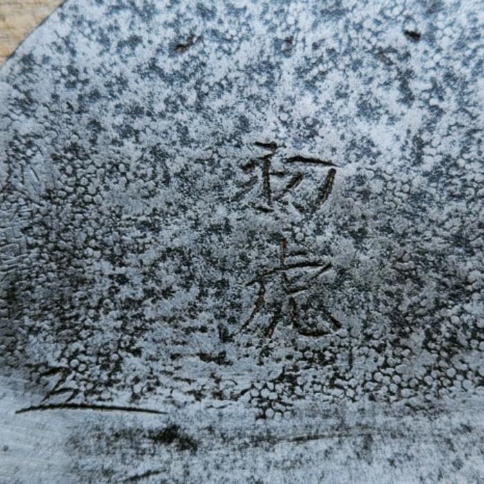 T先生