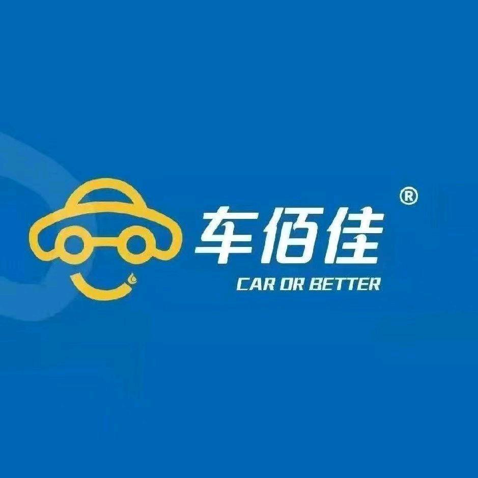 车佰佳双城店