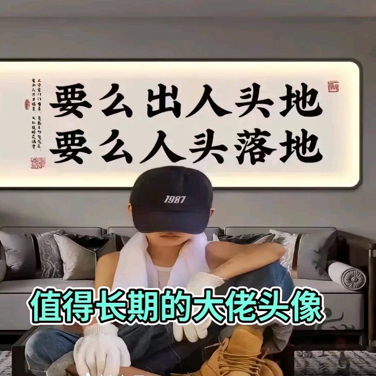 装修刮白连续人小陶