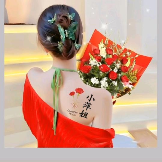 小萍姐