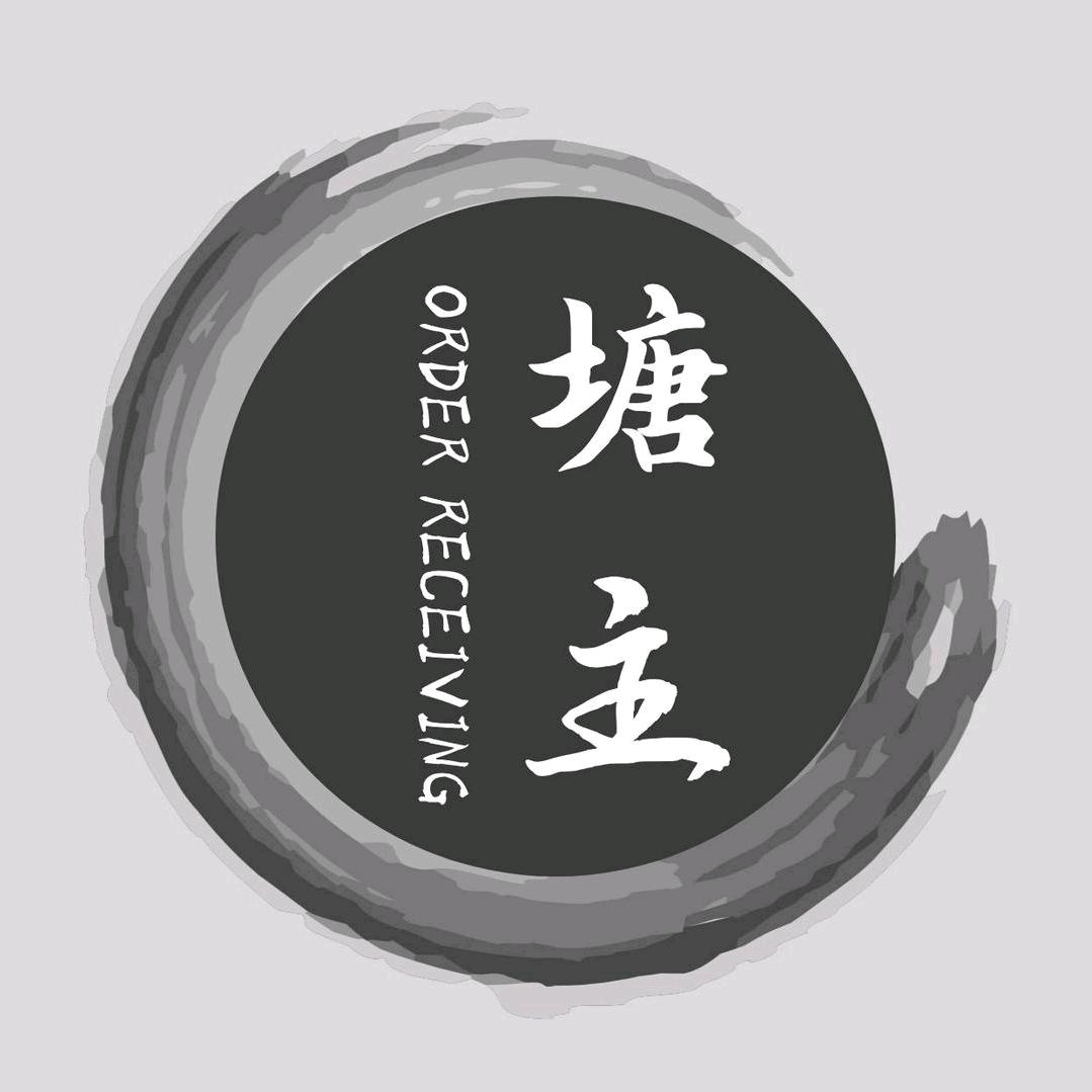 塘主