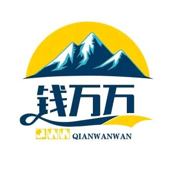 原始征途-钱万万（24H）