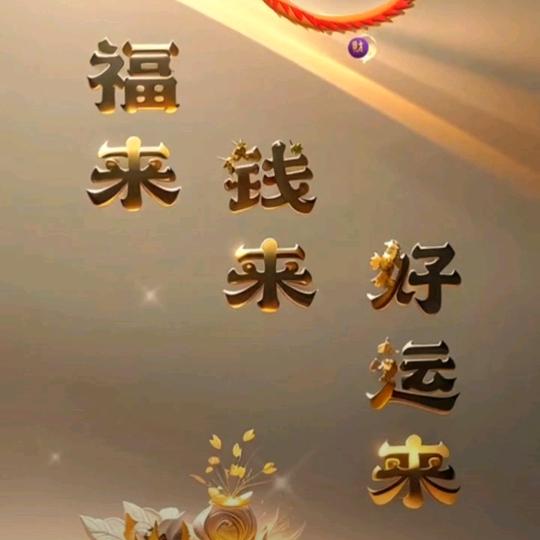 大山