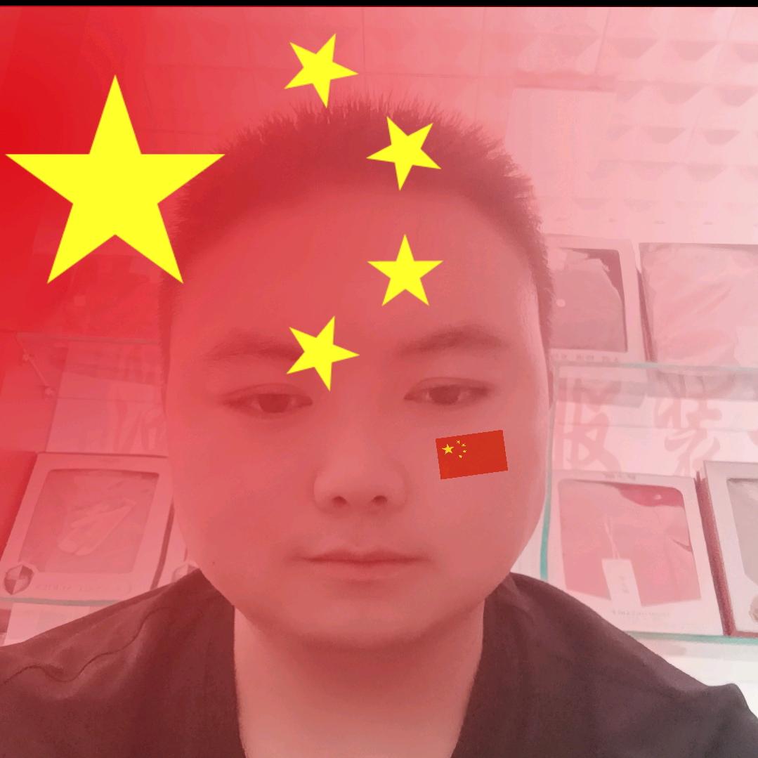 管远立