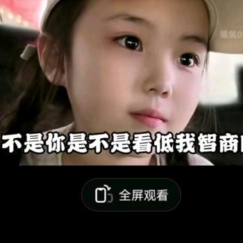 一个人的东山