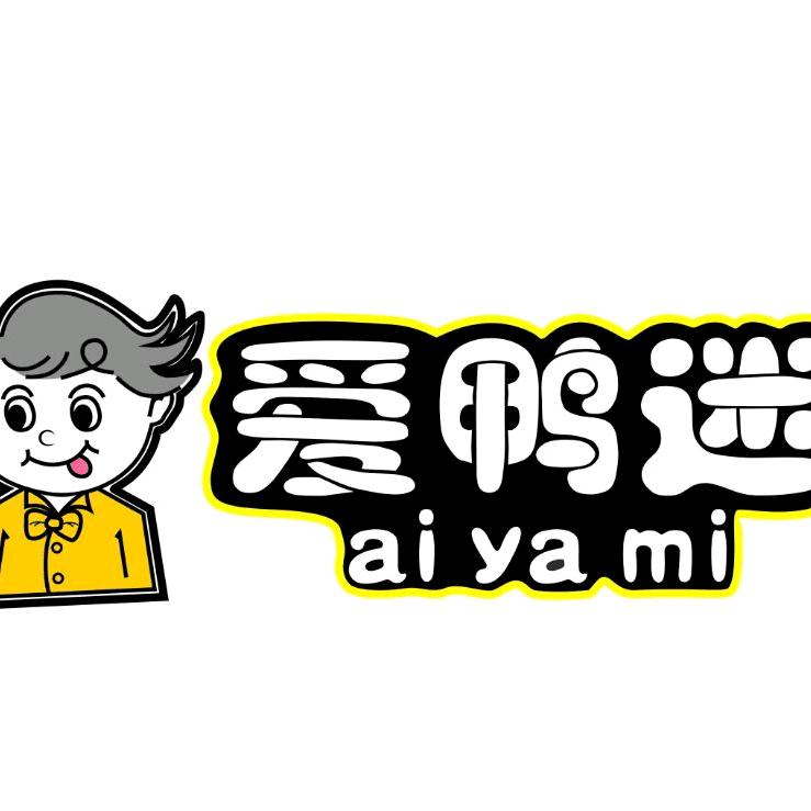 爱鸭迷（财富城店）