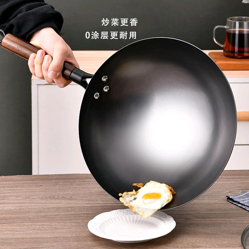 金正极铁锅