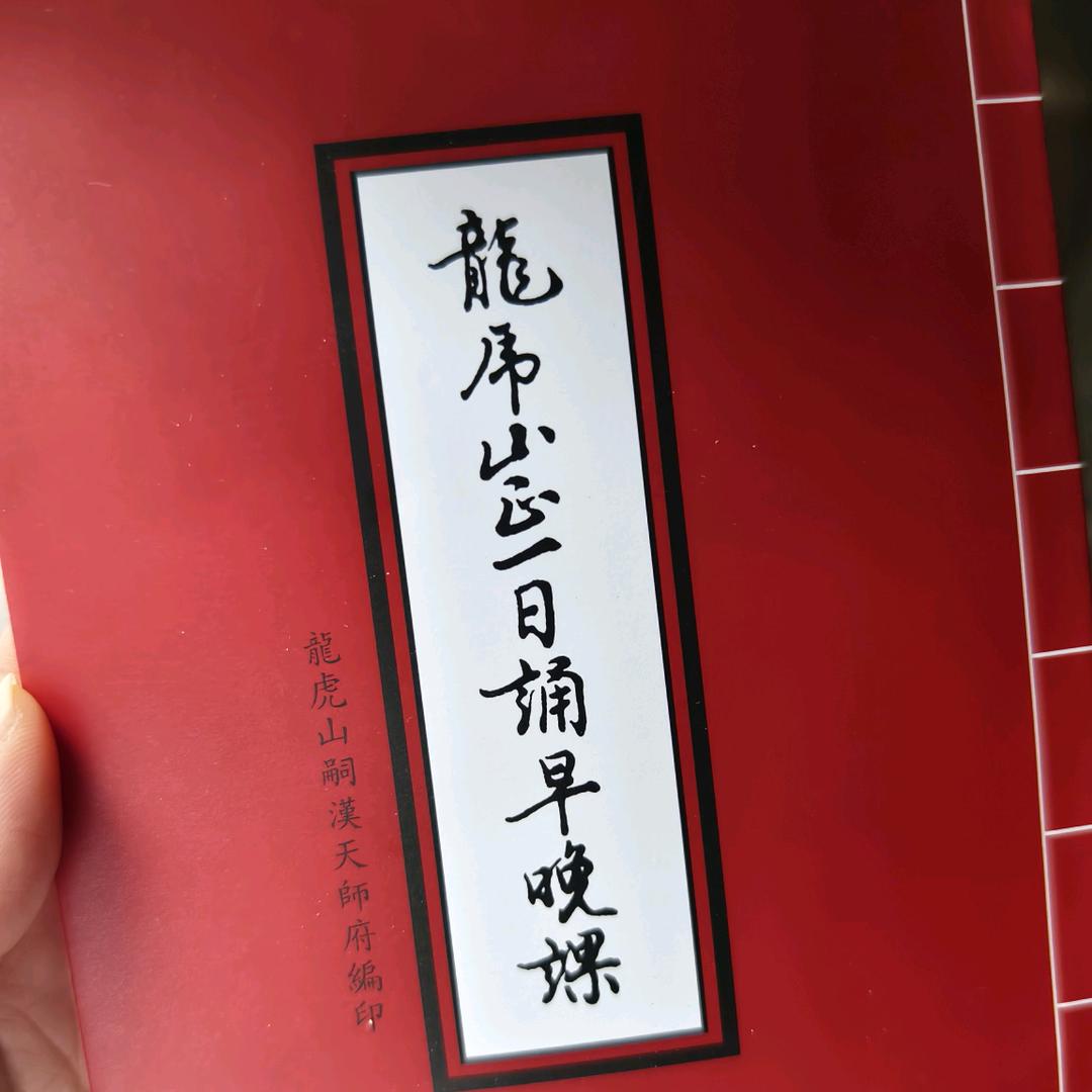 三奇国学——奇门、紫薇斗术(鑫鑫)