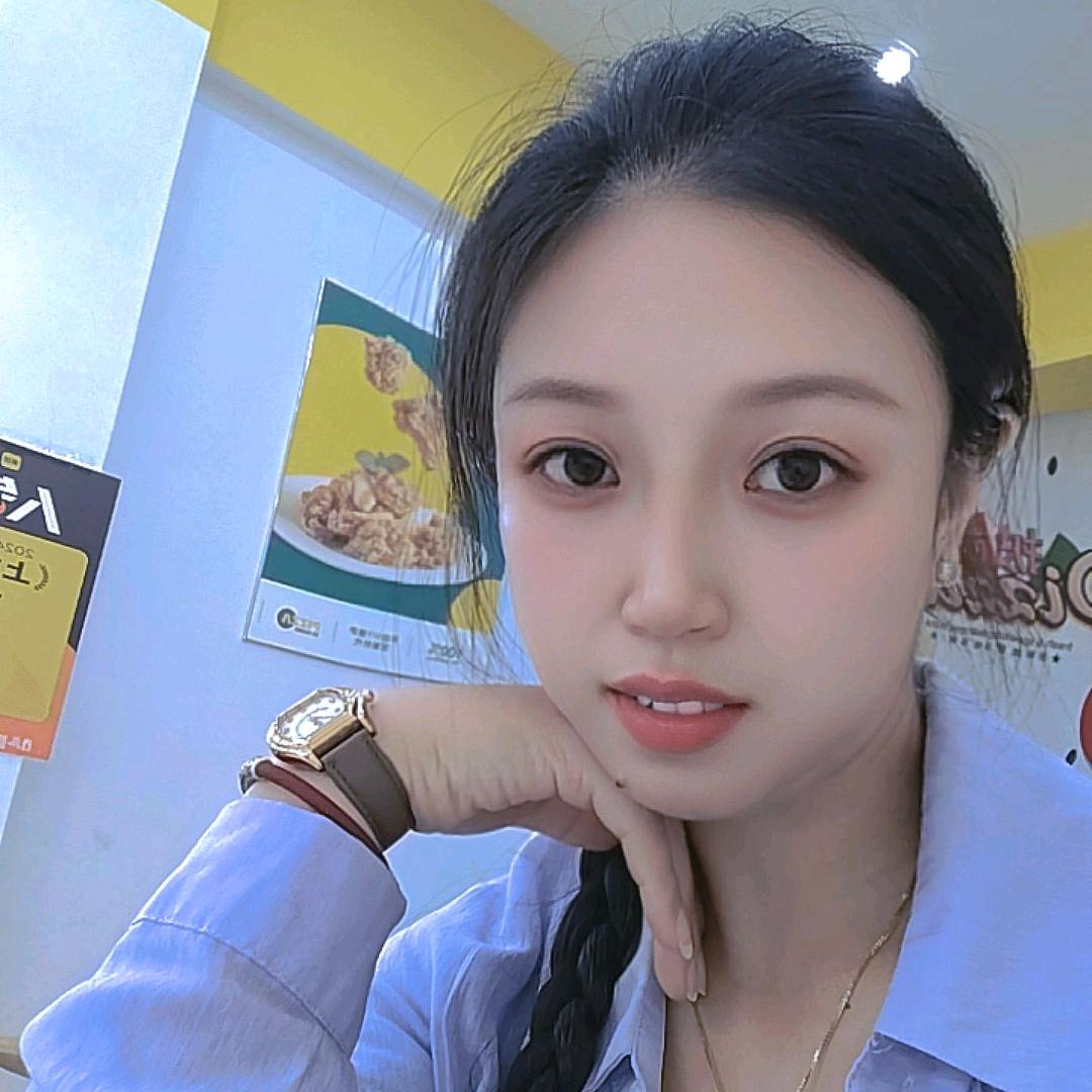 艳