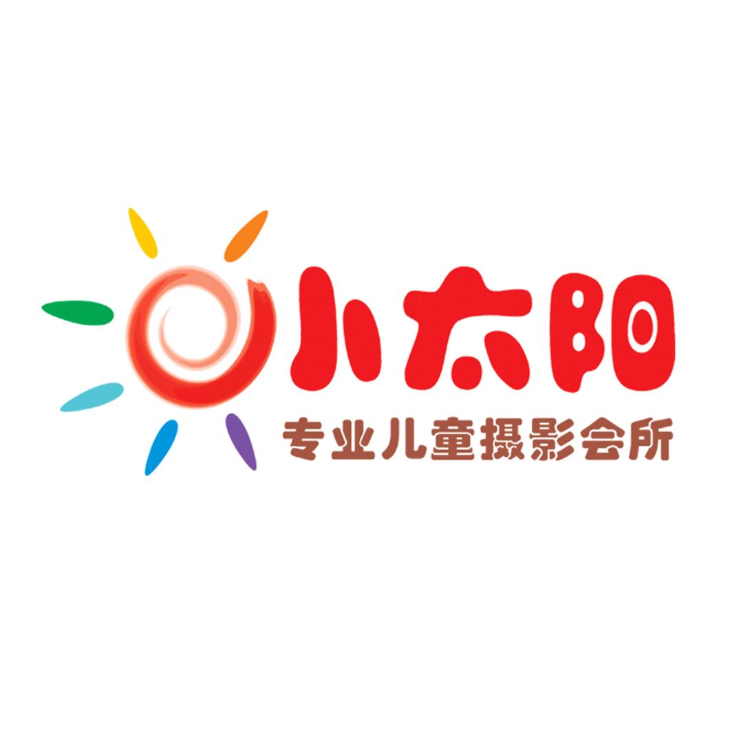 祁阳市小太阳摄影店